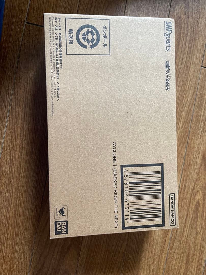 S.H.Figuartsサイクロン1号（仮面ライダーTHE NEXT）未開封新品