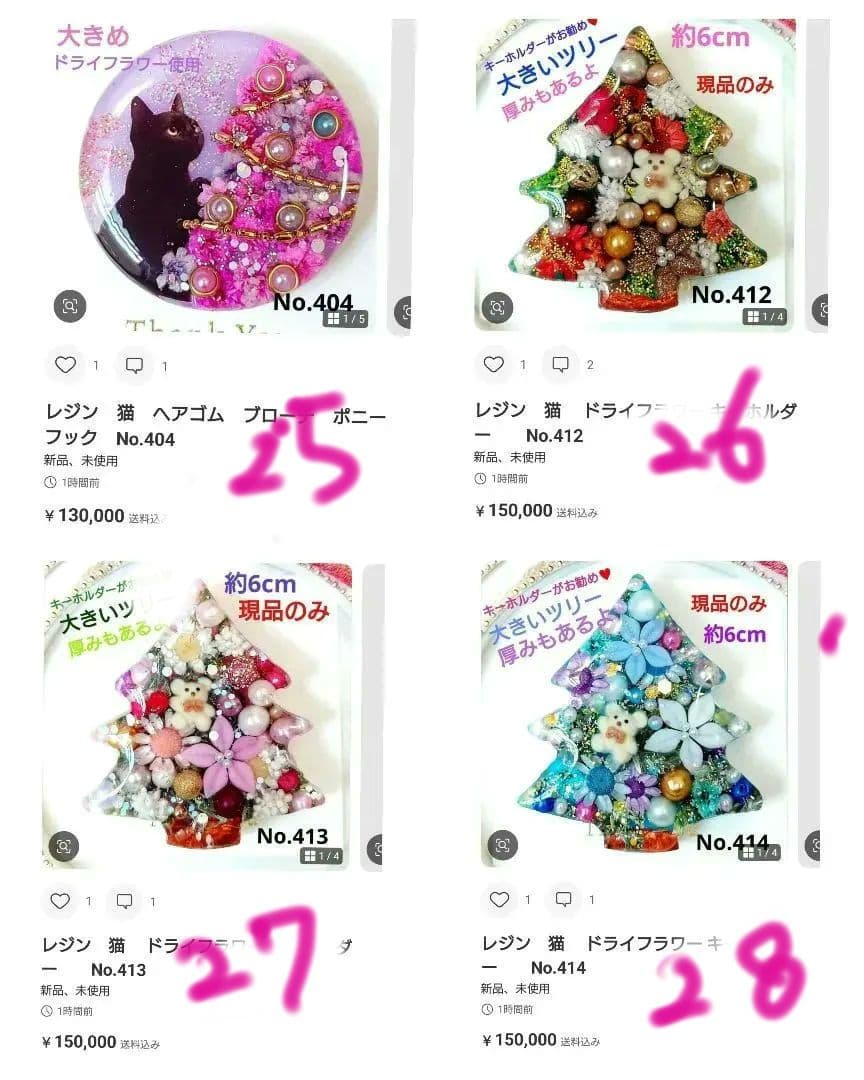 レジン 猫 ヘアゴム ブローチ No.1355