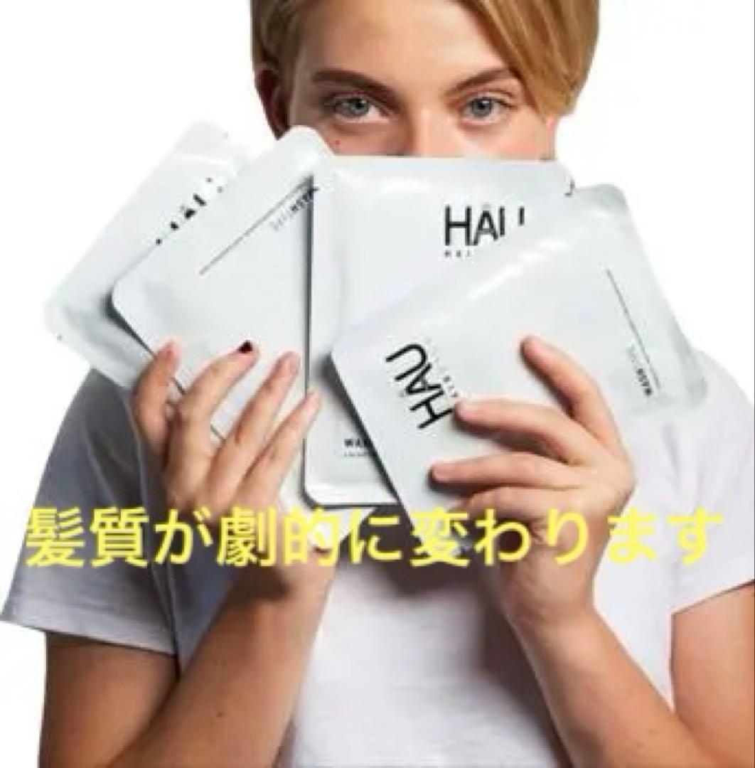 天然成分HAUヘアパック3箱セット