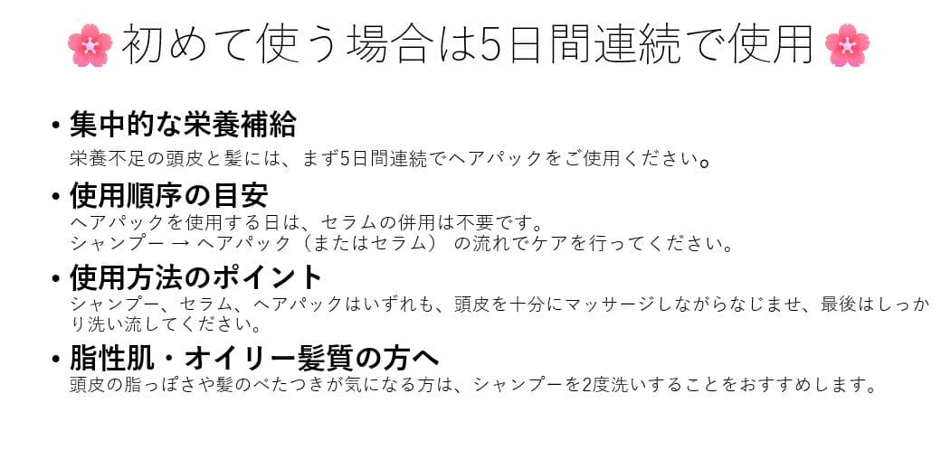 天然成分HAUヘアパック3箱セット