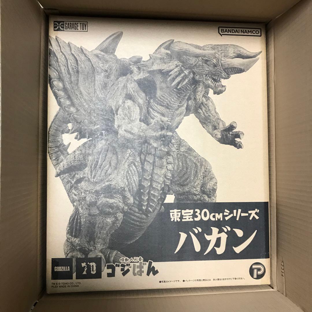 新品　少年リック限定　東宝30cmシリーズ　バガン　BAGAN　正規品