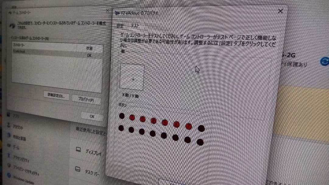 美品 サウンドボルテックス ultimate model コントローラー 静音化