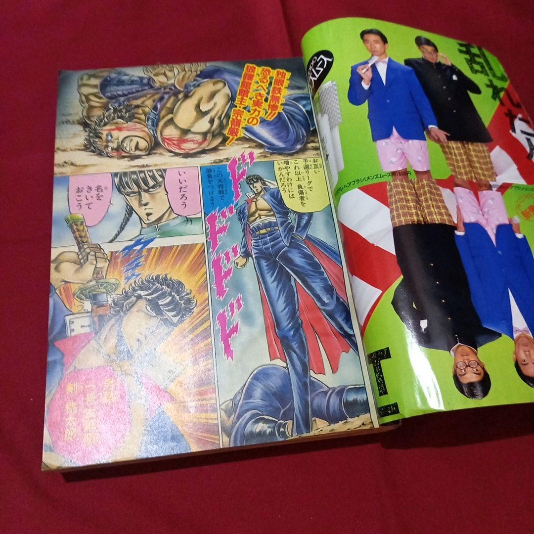 【当時物美品】週刊 少年 ジャンプ 1987年25号 漫画 アニメ