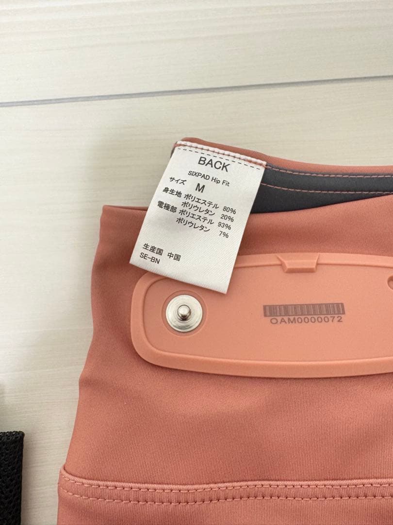 【未使用品】シックスパッド ヒップフィット　専用コントローラー付き　Mサイズ