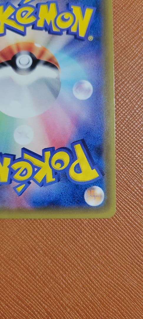 帽子リーリエ SR ※商品説明欄必読