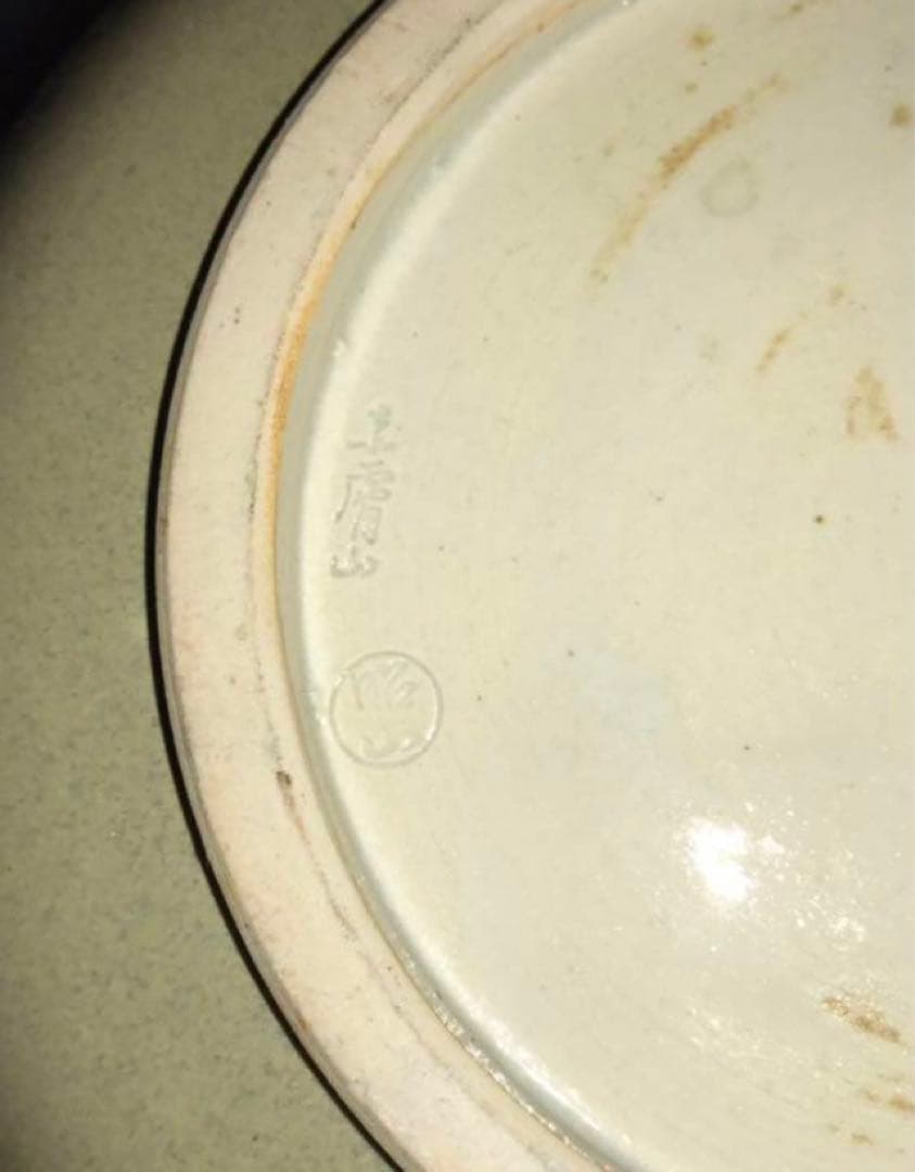 昭山作‼️赤膚焼 昭山窯 大花瓶・壺