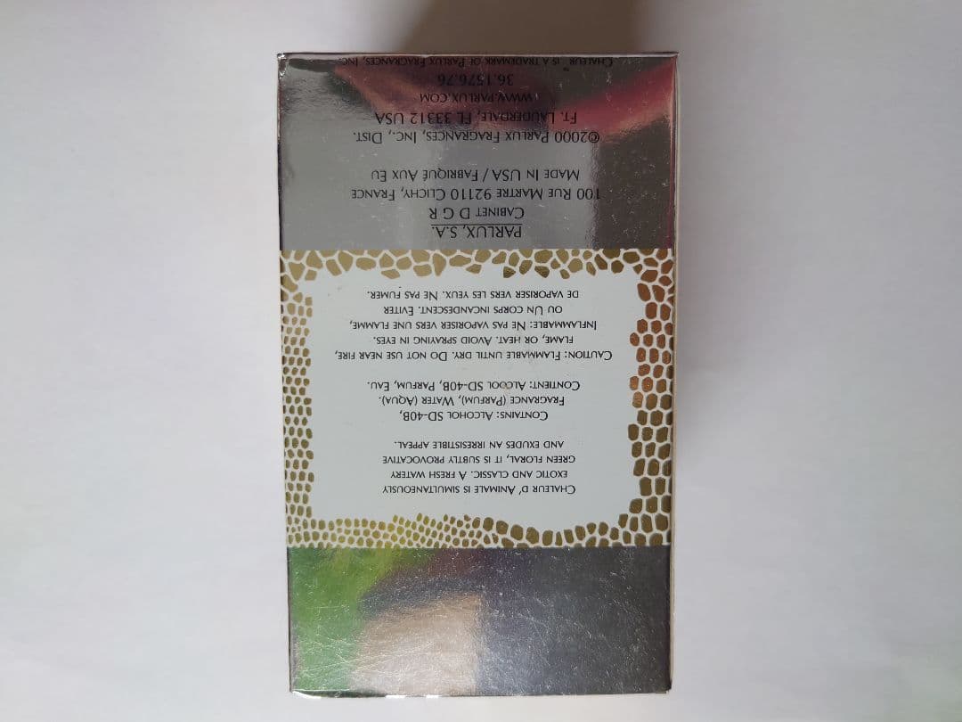 セレブたちのフェロモン香水。