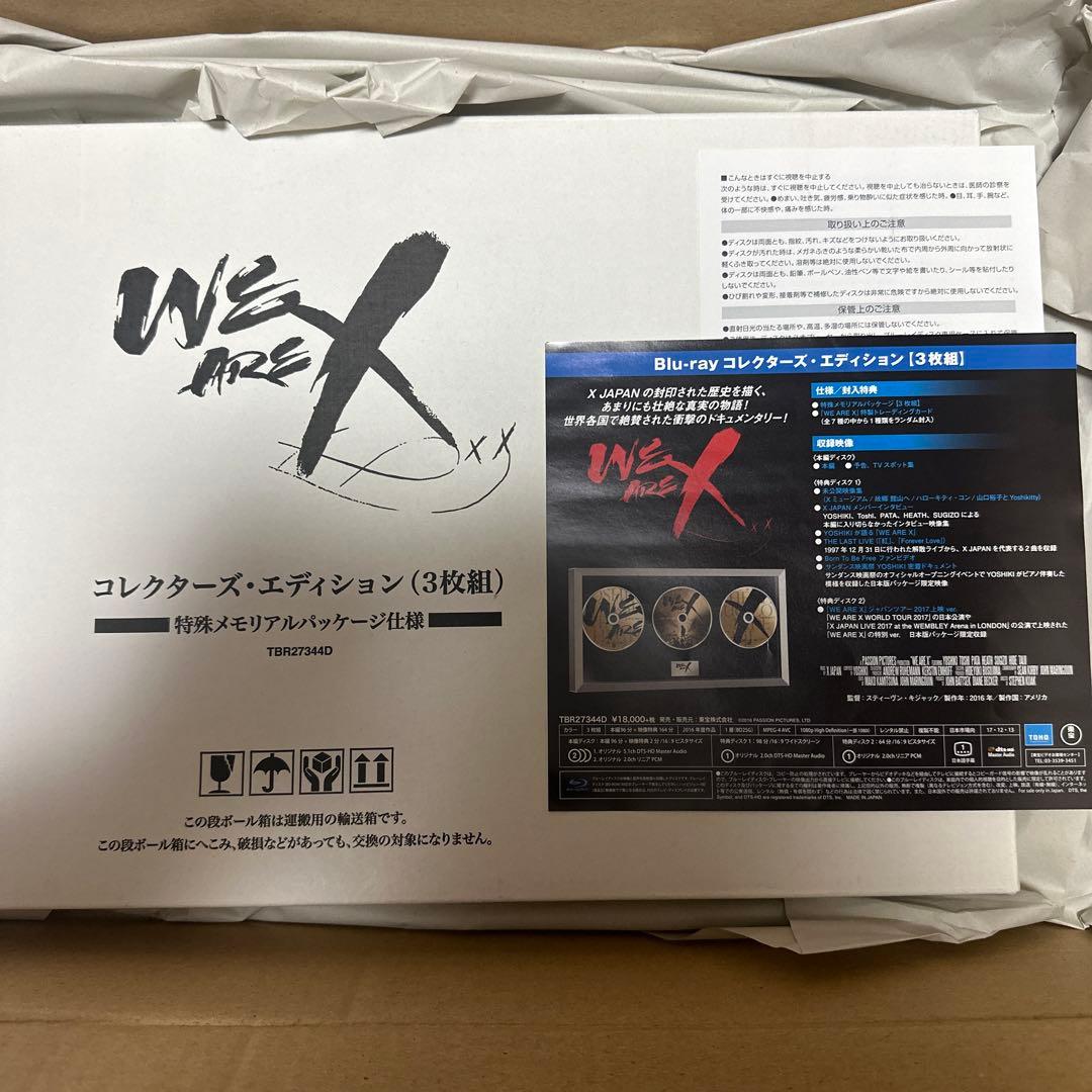 WE ARE X コレクターズ・エディション('16米)〈3枚組〉