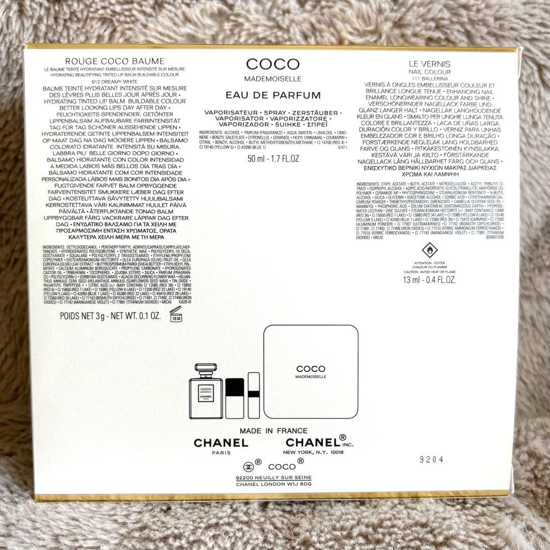 【新品】激レア CHANEL ココ マドモアゼル シークレット ルック コフレ