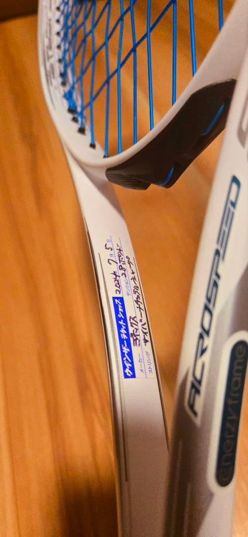 アクロスピード S-01 クールホワイト