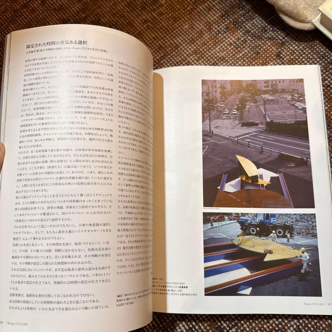 【絶版・稀少本】岡崎乾二郎 Kenjiro OKAZAKI 1979-2014