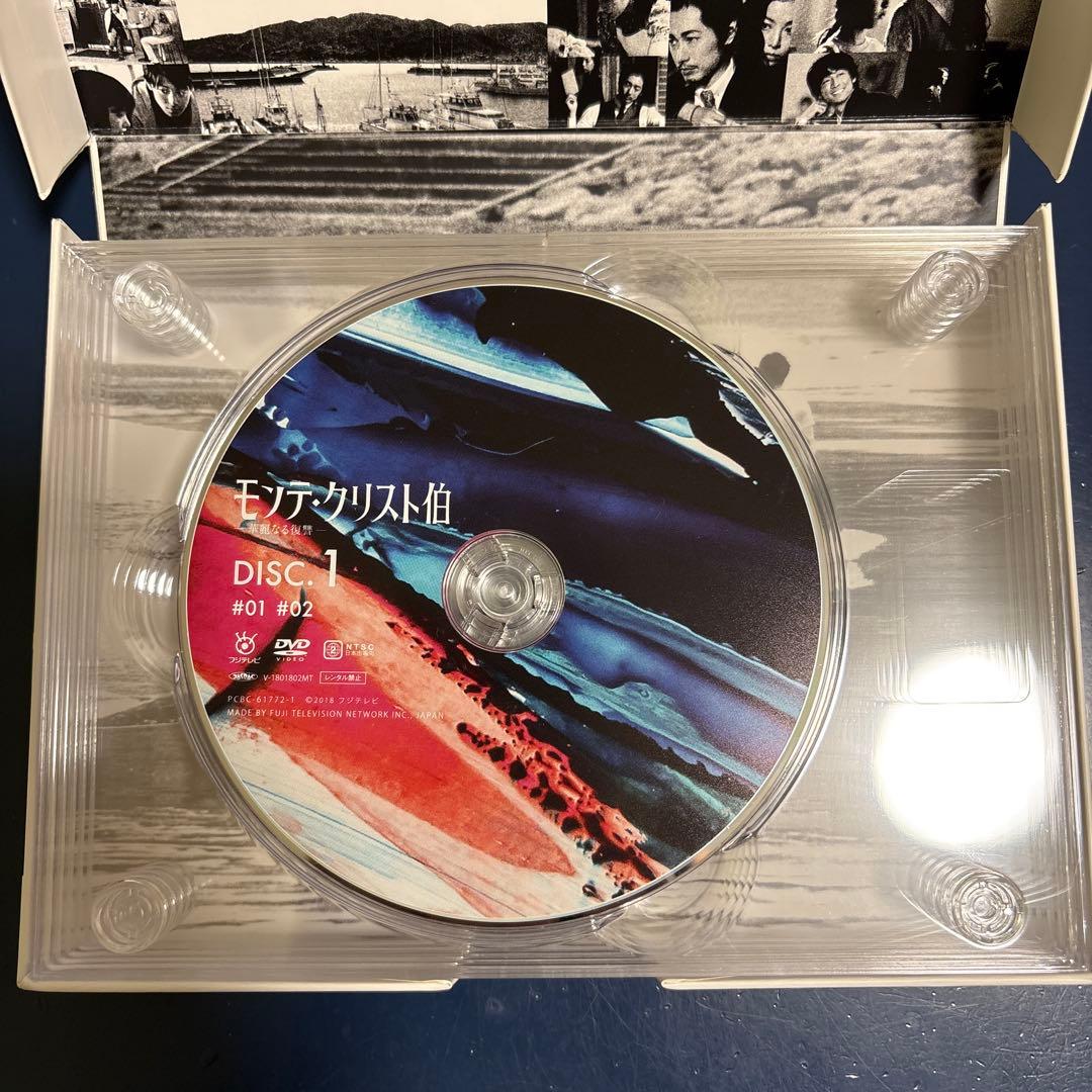 【値下げ中！】モンテ・クリスト伯〜華麗なる復讐〜　DVDBOX