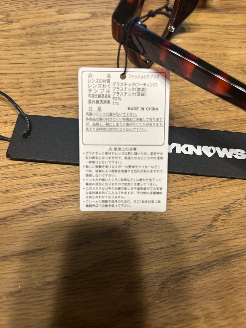 岩田剛典GOD ONLY KNOWS サングラスブラウン