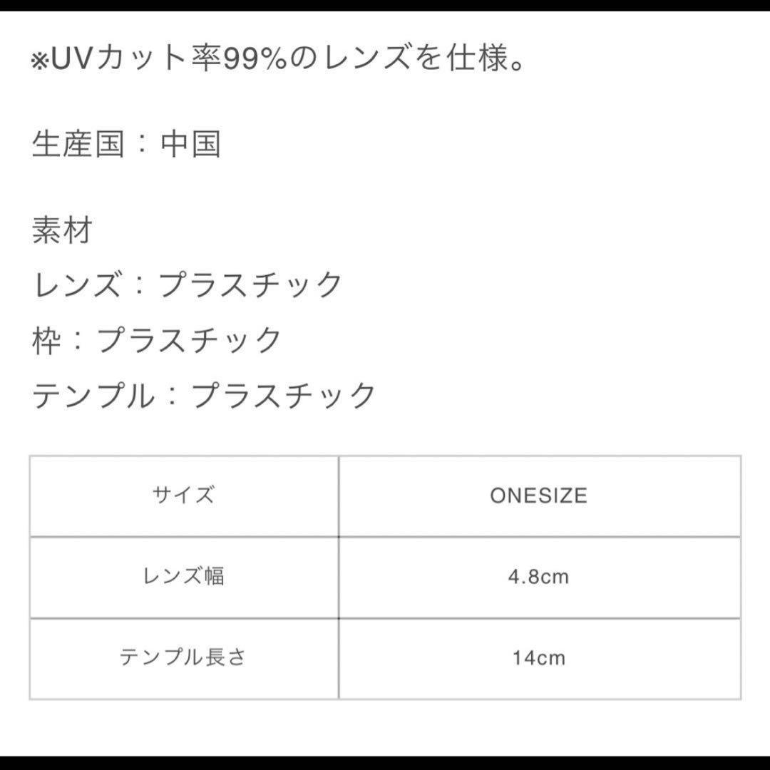 岩田剛典GOD ONLY KNOWS サングラスブラウン
