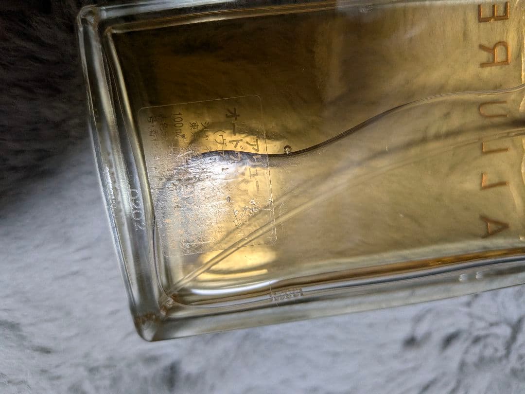 シャネル アリュール オードトワレ 100ml 残量多美品 CHANEL