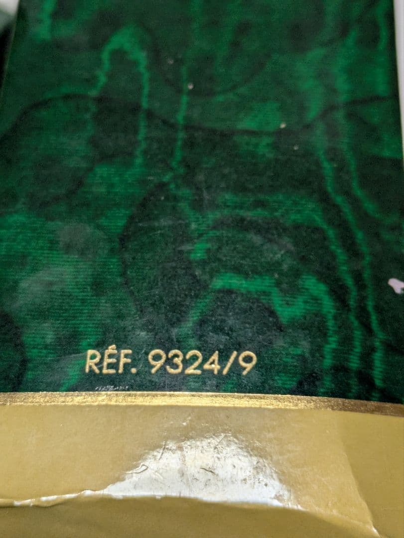 オードトワレクリスチャンディオール プワゾン ポイズン 100ml ＆7.5ml