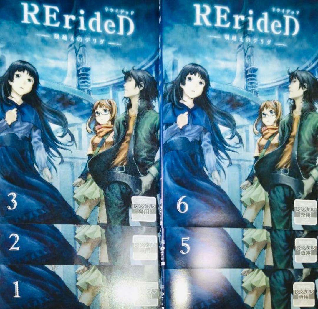 RErideD－刻越えのデリダ－ DVD全巻完結セット