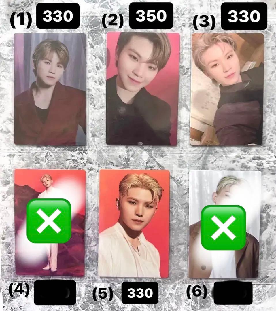 ウジ　トレカまとめ売り