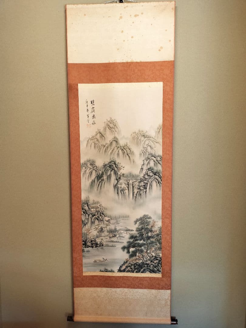 山水風景 水墨画 署名あり