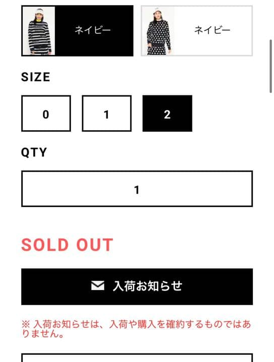 人気完売品パーリーゲイツレディース クルーネックニットプルオーバー サイズ2