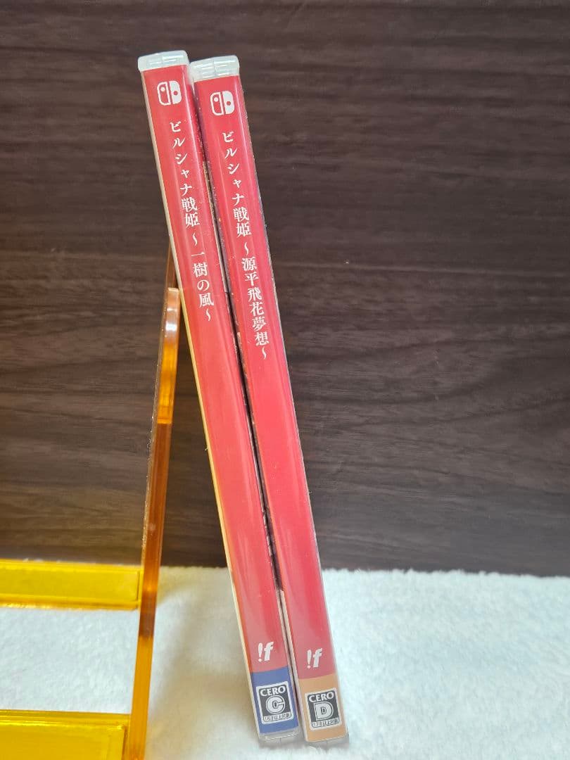 Nintendo Switchソフト ビルシャナ戦姫-2個セット