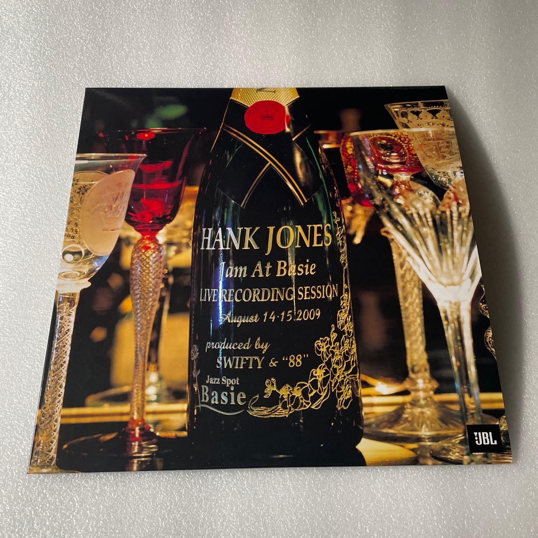 Hank Jones / Jam At Basie / 菅原正二 ジャズ喫茶