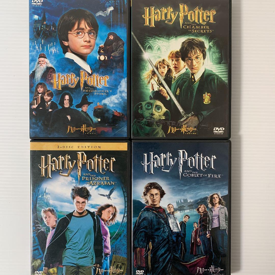 ハリーポッター　本 DVD 映画パンフレット　全巻セット