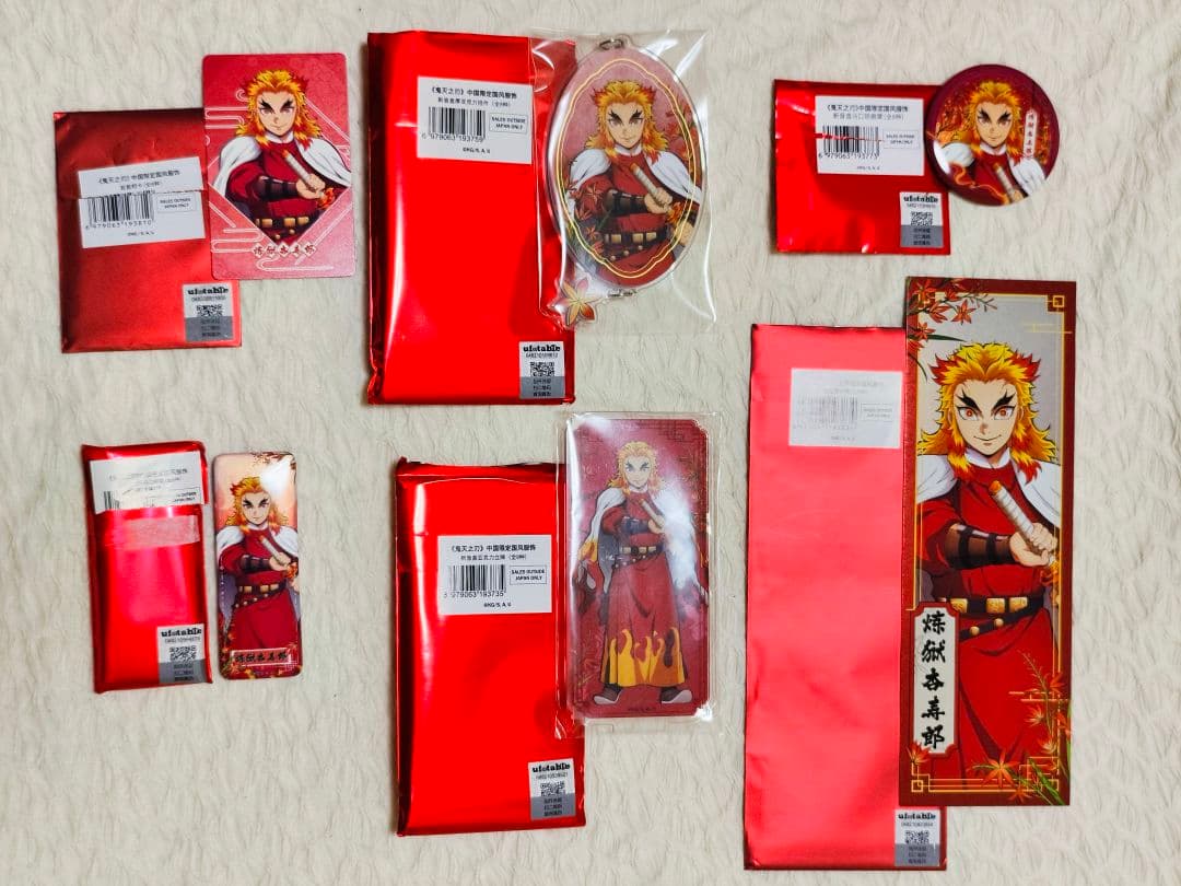 鬼滅の刃 国風服 中華風衣装 中国限定 グッズ　煉獄杏寿郎 炎柱　6点セット