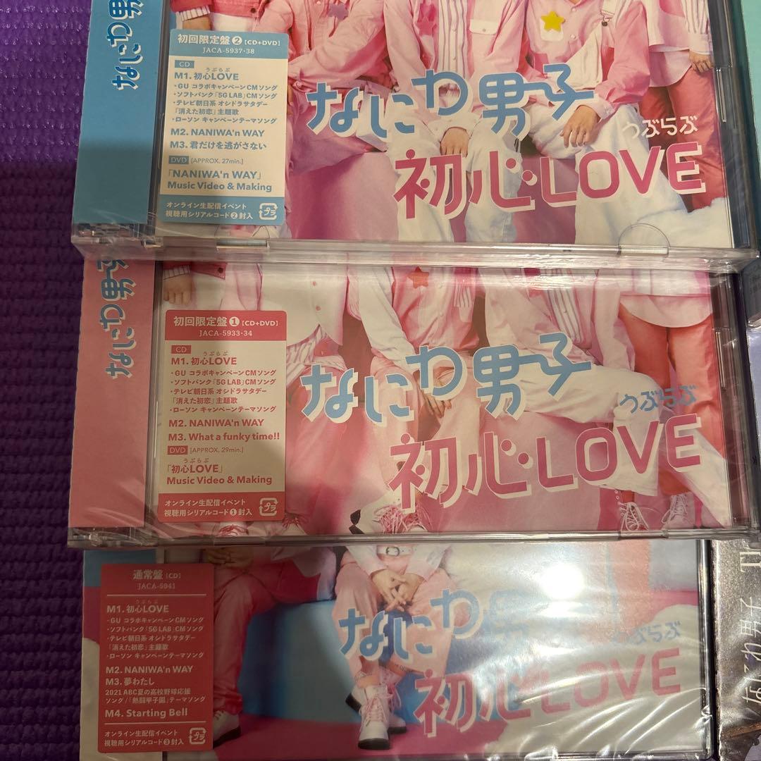 なにわ男子　CD,DVD他まとめ売り