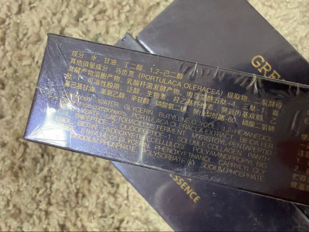 GREAYA（旧cavilla）まつげ美容液「正規品」