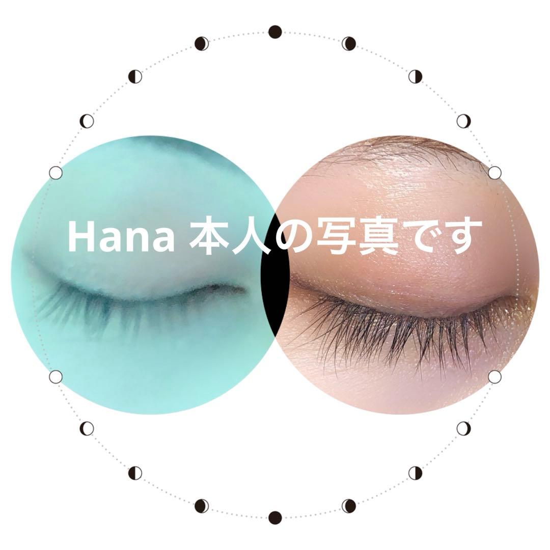 GREAYA（旧cavilla）まつげ美容液「正規品」