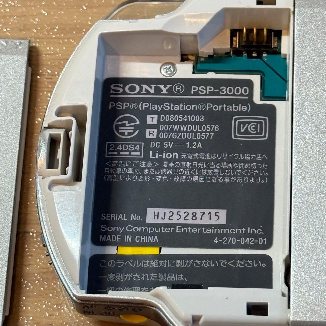 7-151 PSP-3000 ミスティックシルバー