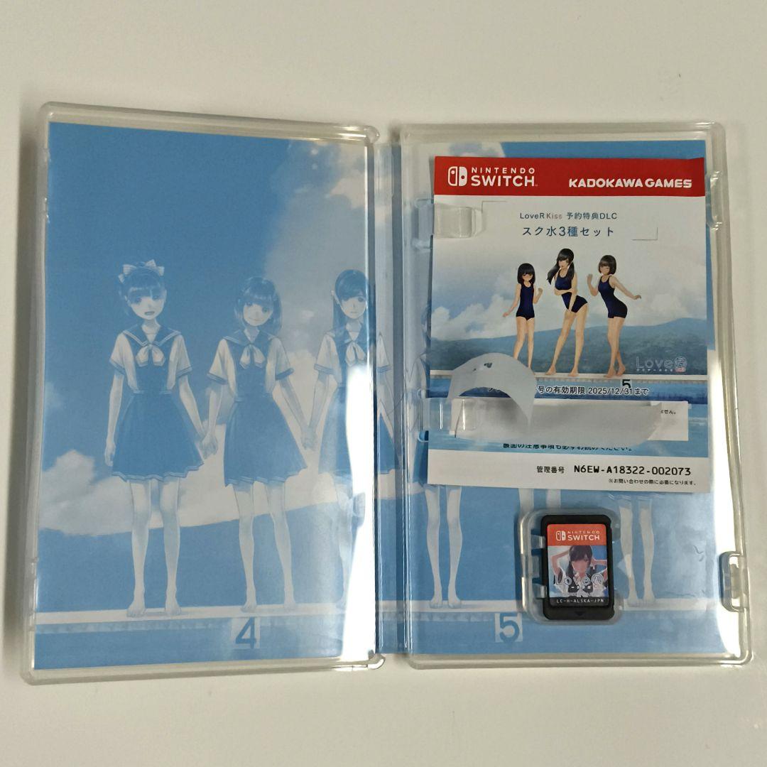 ラブアールキス Love R Kiss Nintendo Switchソフト