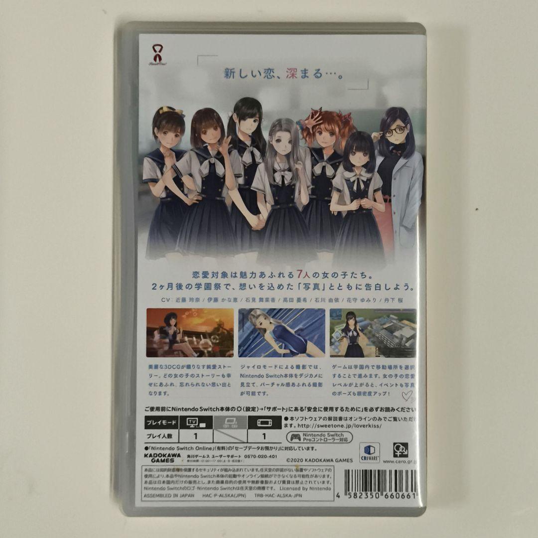 ラブアールキス Love R Kiss Nintendo Switchソフト