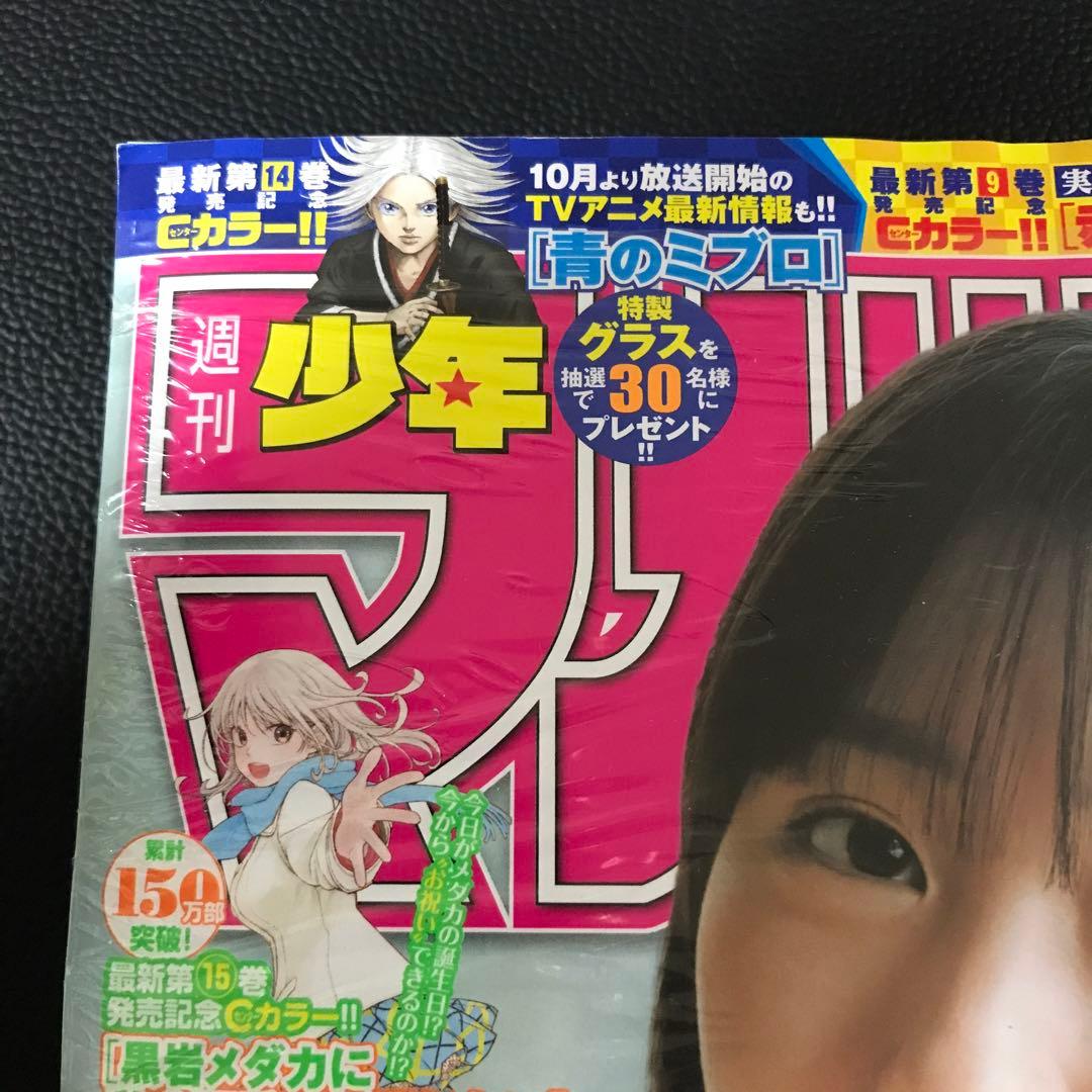 少年マガジン 2024年33号 ガラクシアス GALAXIAS 新連載 7/31