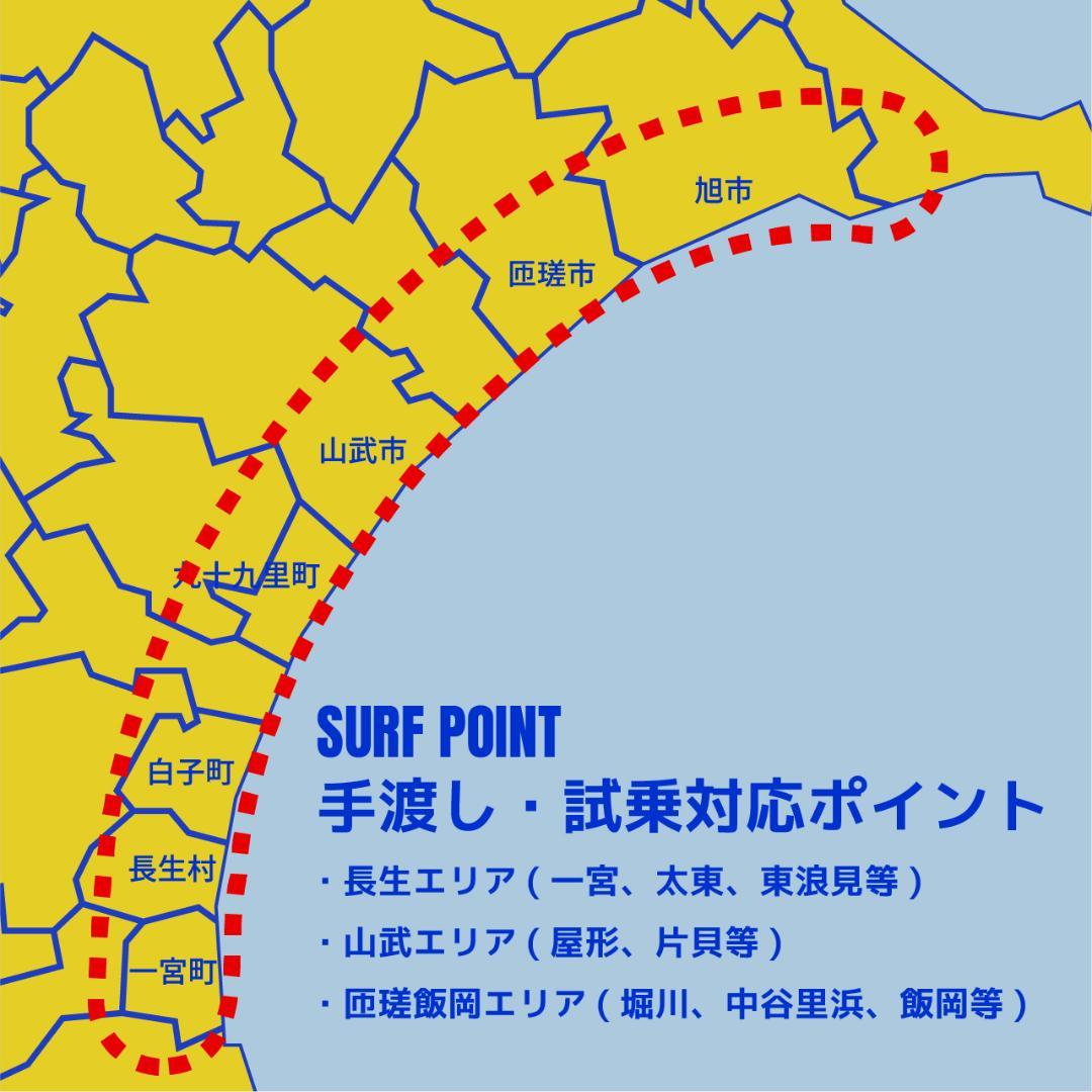 ロストサーフボード【手渡し・試乗OK】