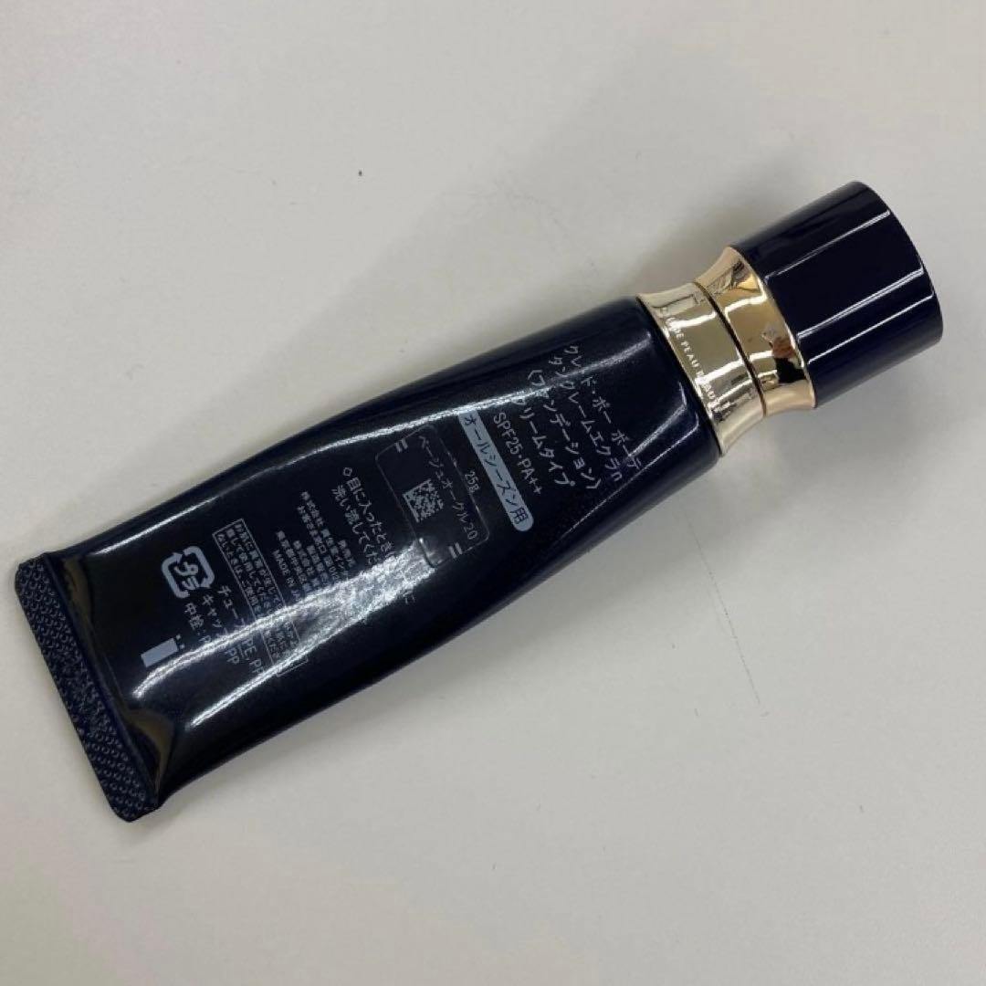 クレド・ポー・ボーテ　タンクレームエクラn クリームタイプ　ベージュオークル20