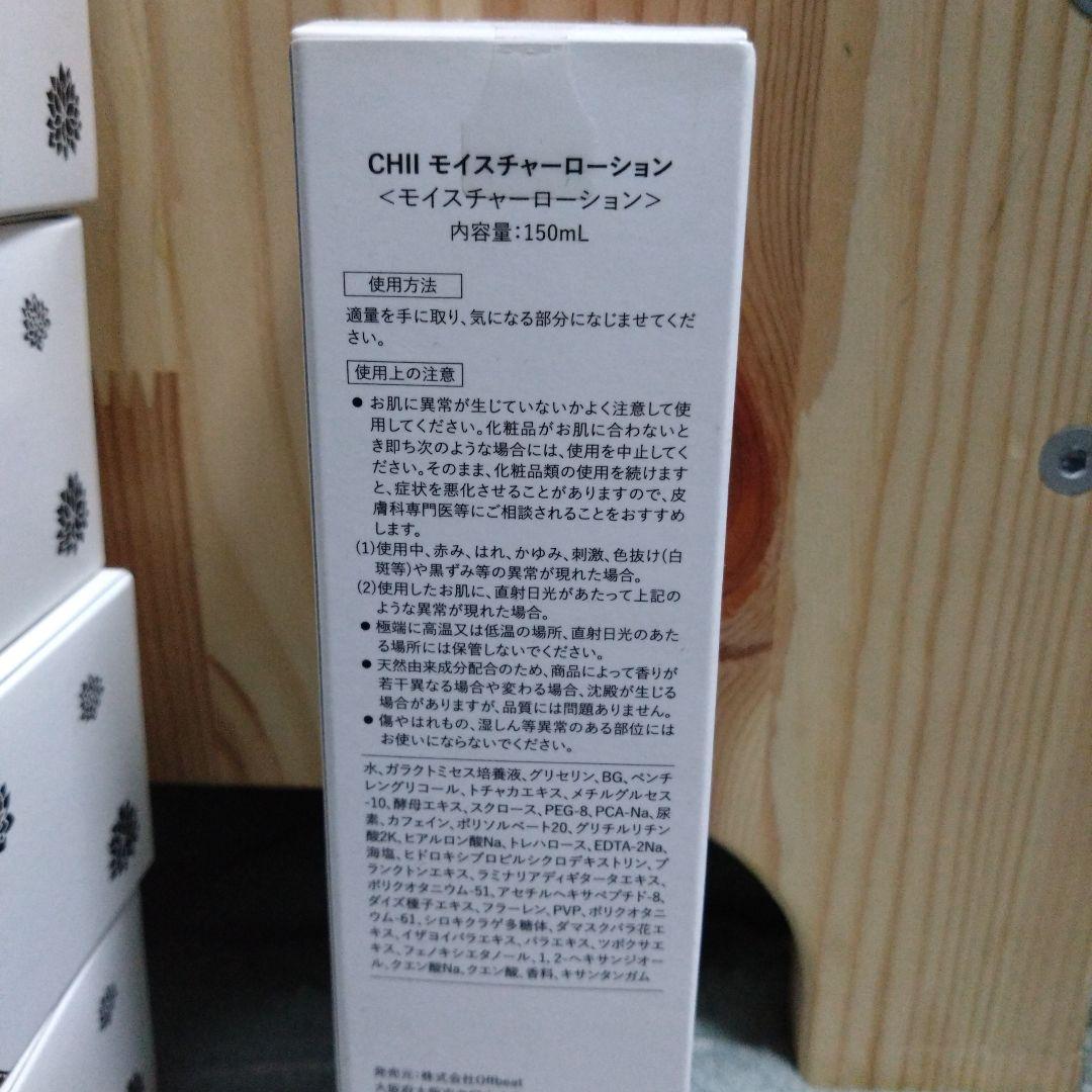 リュバン　11点セット