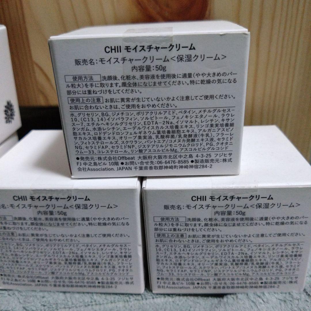 リュバン　11点セット