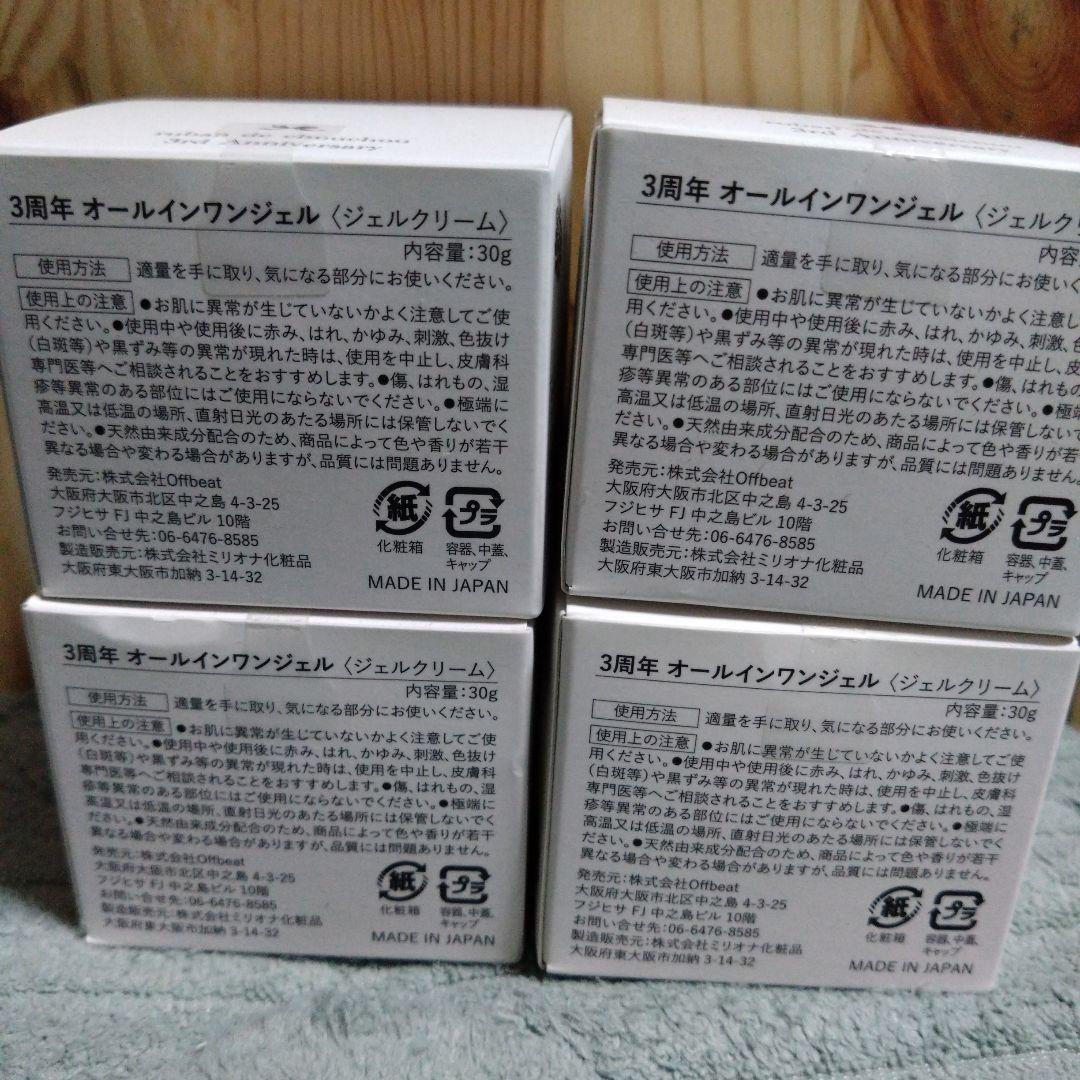 リュバン　11点セット