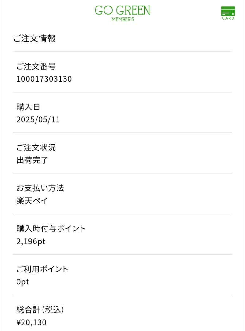 くまCクリーム セラム トナーとリップ 1回きりused
