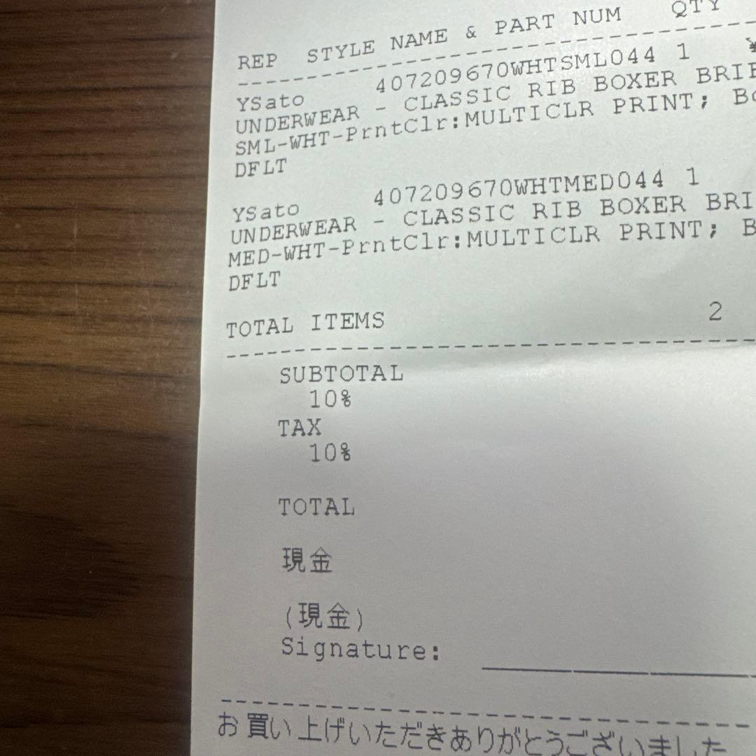 限定CHROME HEARTS ボクサーパンツ サイズＳ　新品未使用　下着