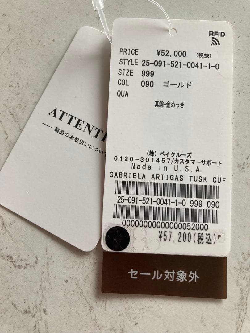 難有り❗️GABRIELA ARTIGAS/ガブリ アルティガスTUSK CUFF