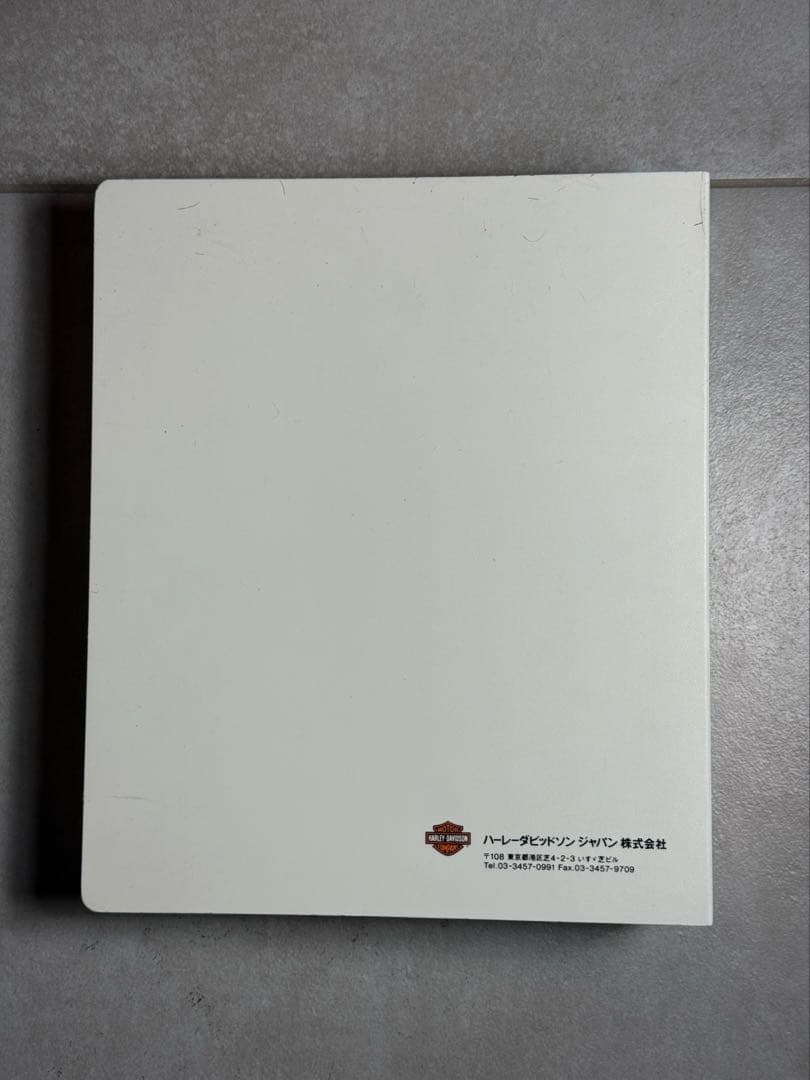 ハーレーダビッドソン　公式サービスマニュアル（日本語版）　当時物