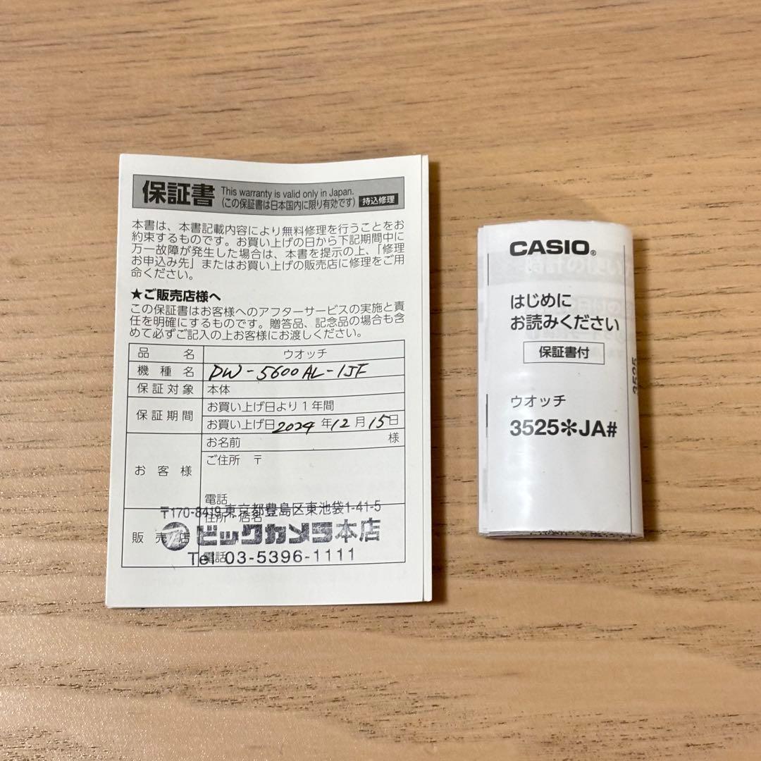 【新品未使用】DW-5600RL-1JF G-SHOCK