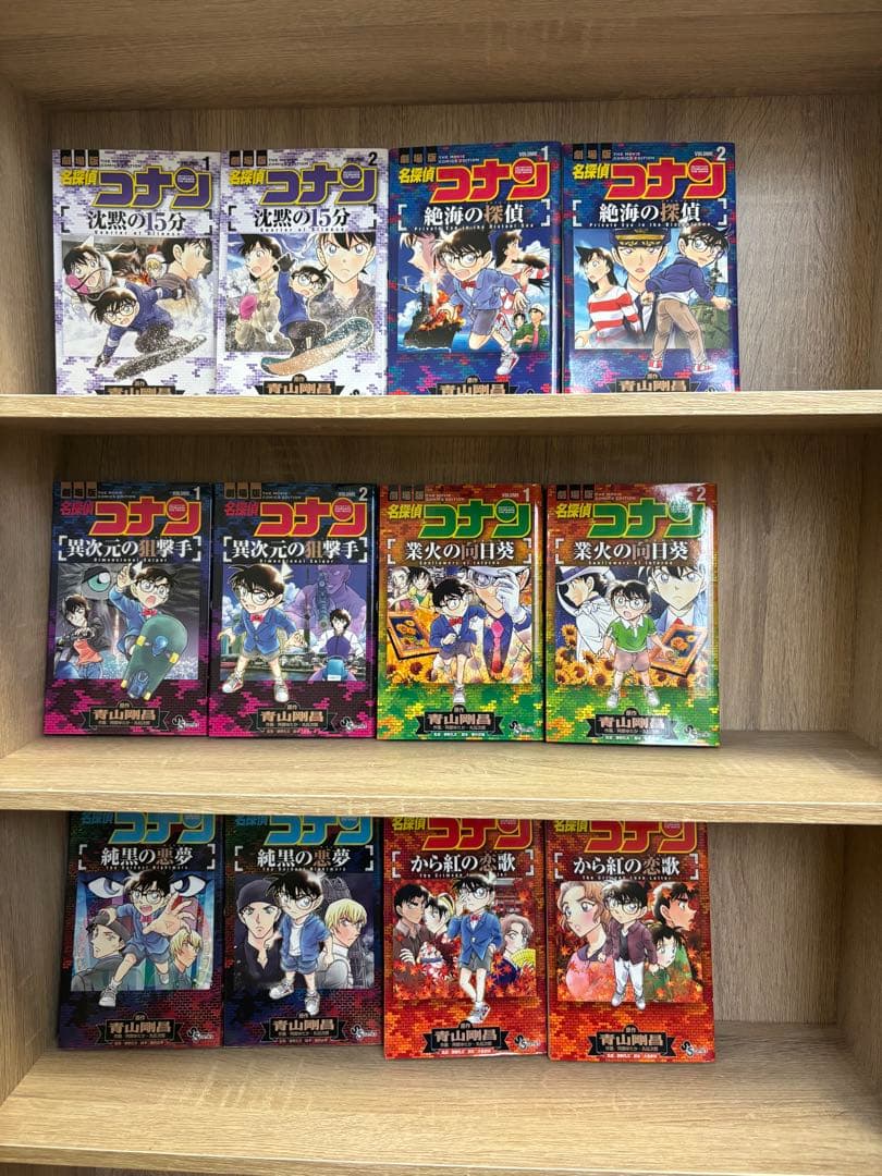 名探偵コナン　コミック　劇場版