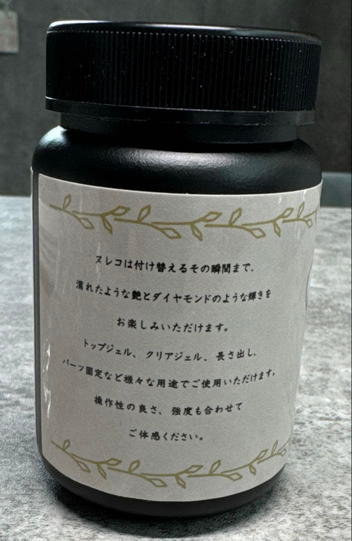 【新品未使用】マオジェル　ヌレコ100g　トップジェル　mao gel top