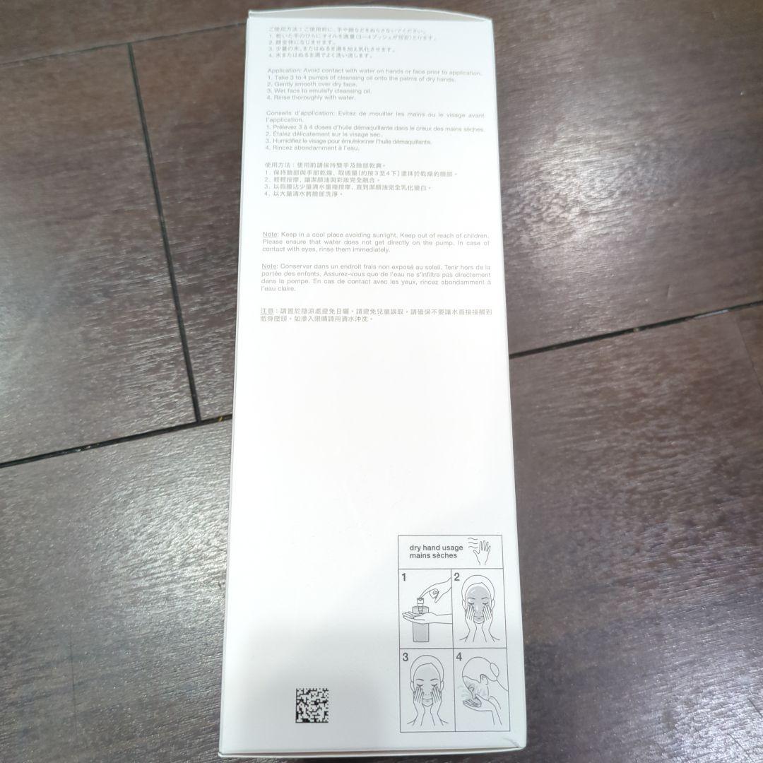 【新品未使用】shu uemura ブランクロマ クレンジングオイル 450ml