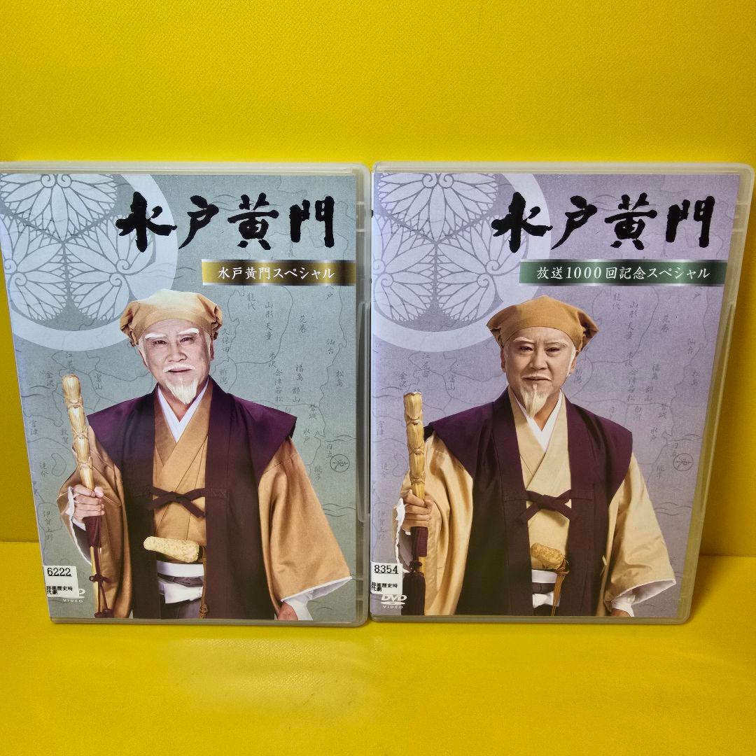 ※新品ケース交換済み　水戸黄門 第31～ 38部+スペシャル DVD 全47巻