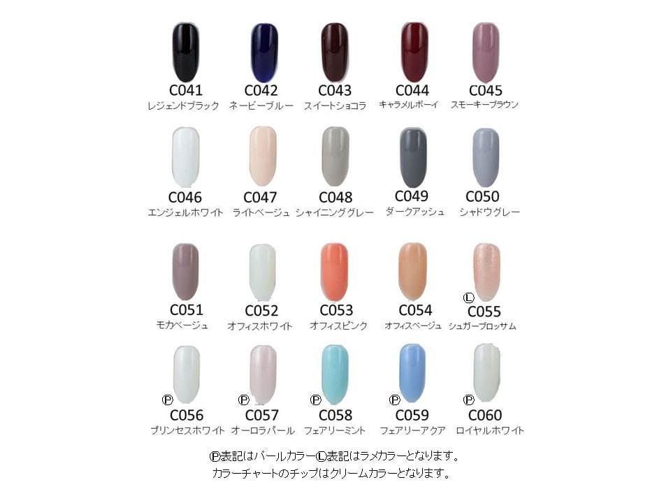 【1色から購入OK】 ジェルネイル 150色セット カラージェル 秋ネイル